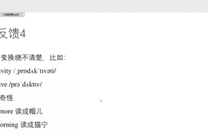 【2022-23】2022系统口语 4季畅学