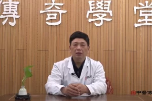 胡海银：十二脏腑经络解穴术 中医自学入门视频