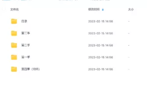 词汇倍增计划四季 文档