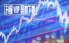 飞天 · 期权必修课