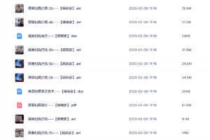 骨诊疗法刘鳌摸骨知病疗病骨疗中医刘鳌百科神奇的摸骨整脊视频