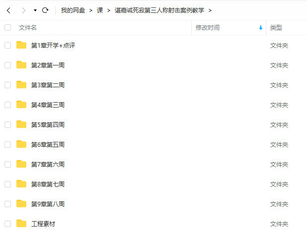 死寂UE4第三人称射击案例教学第三期【画质不错有素材】