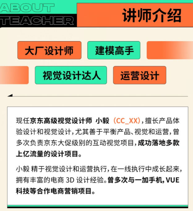 小毅blender2022零基础视觉设计课【画质高清有素材】