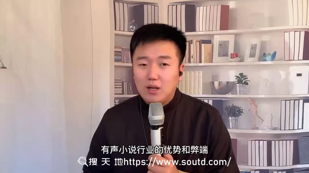 1635414348 君落羽·有声书录音赚钱实战【无水印】