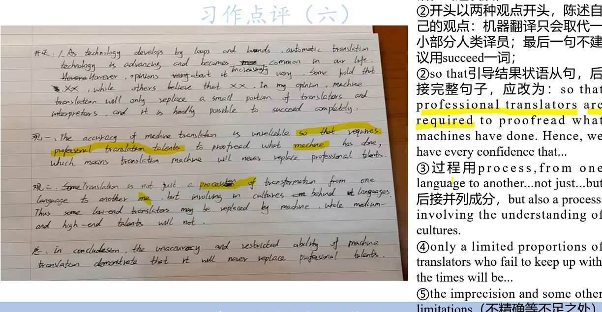 Hearty《六周精品英文写作课》 1 1641871553 Hearty《六周精品英文写作课》