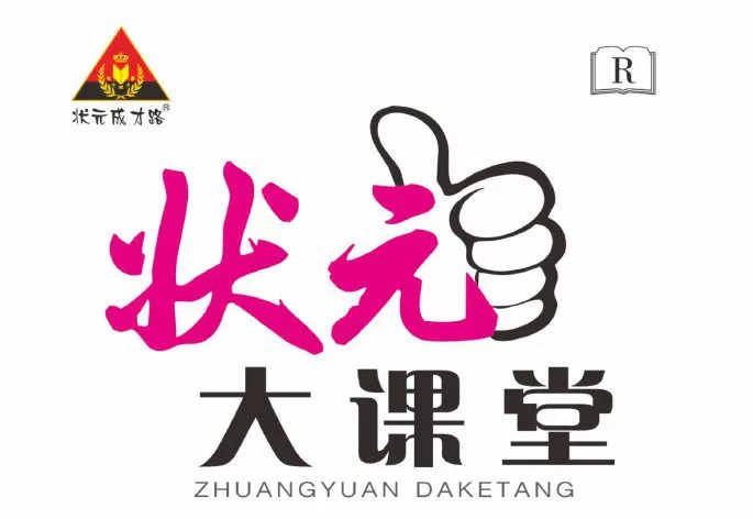 初中7~9年级全册状元大课堂 1 1641871572 初中79年级全册状元大课堂
