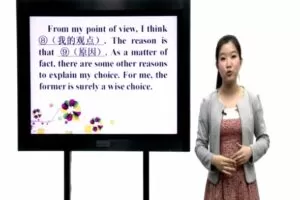 初中英语新CES学习法全套课程