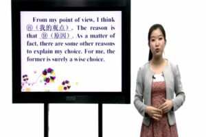 初中英语新CES学习法全套课程