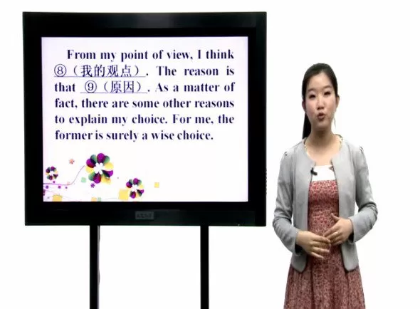 1642099364 初中英语新Ces学习法全套课程