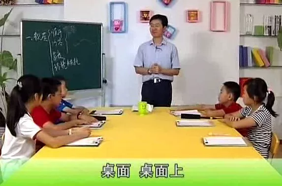 1642099369 火龙教育 小学作文新Ces学习法