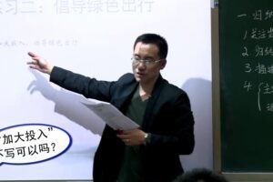 李春明 初三语文（上）综合培优课程