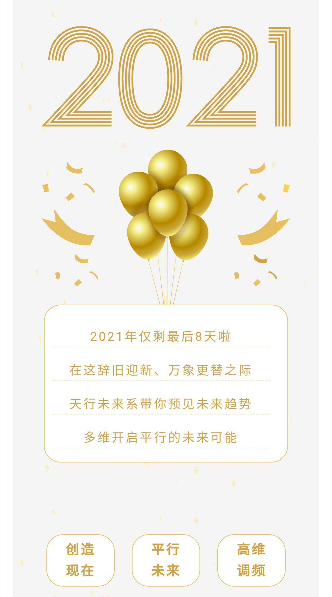 李欣频 2022年西历跨年调频课 1 1642099371 李欣频 2022年西历跨年调频课