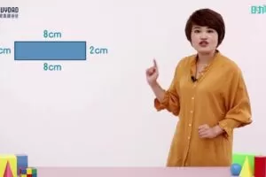 常青藤爸爸 二年级数学进阶提高课