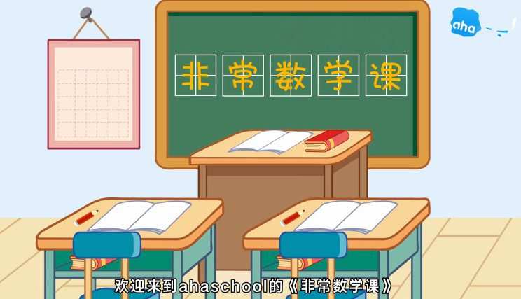 芝麻学社 非常数学课十集 1 1642258961 芝麻学社 非常数学课十集