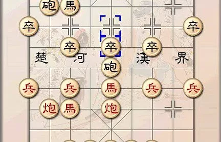 1642258964 中国象棋：和小苏学中国象棋—中炮对屏风马专辑