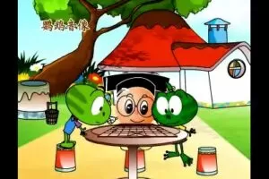 中国象棋：小博士学中国象棋