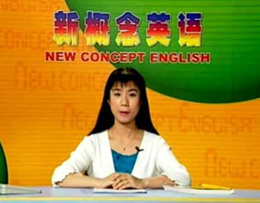 北京人教版新概念英语第一册 1 1642543139 北京人教版新概念英语第一册