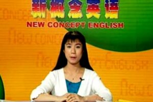 北京人教版新概念英语第一册