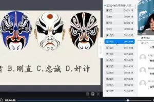 山水六五阅读2020年暑假新二年级课程