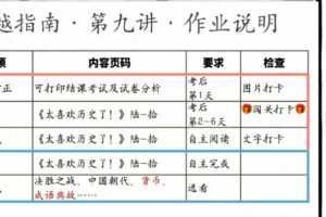 山水六五阅读2020年暑假新四年级课程