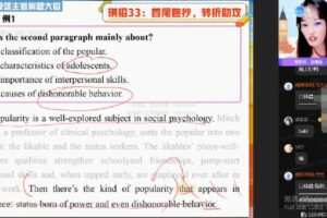 张彩旗 高一英语2021年秋季尖端班