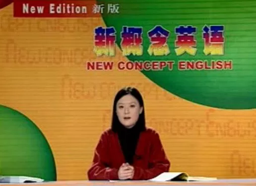 北京人教版新概念英语第三册 1 1642621079 北京人教版新概念英语第三册