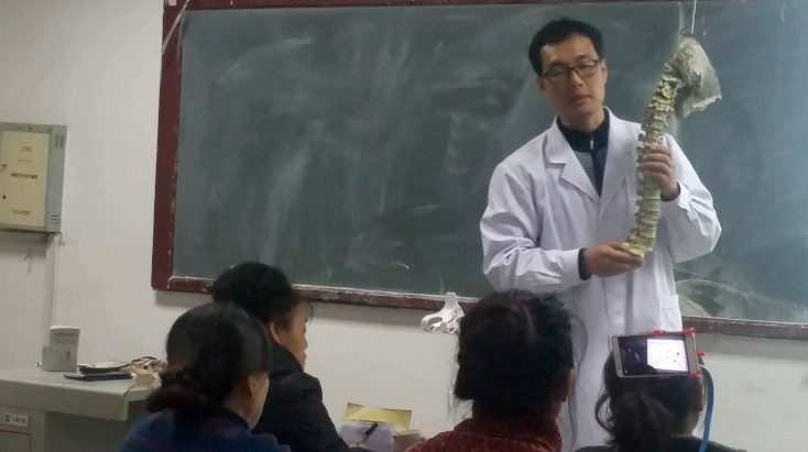 李宝岩老师推拿治疗学课程 1 1642621102 李宝岩老师推拿治疗学课程
