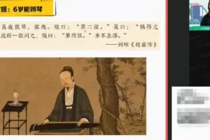 陈晨 高一语文2021年秋季尖端班