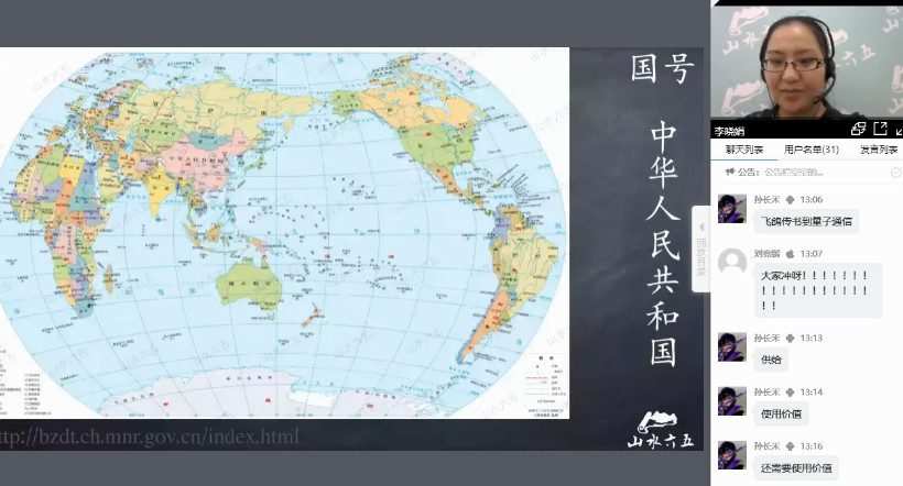 山水六五阅读2020年秋季三级课程 1 1642733185 山水六五阅读2020年秋季三级课程