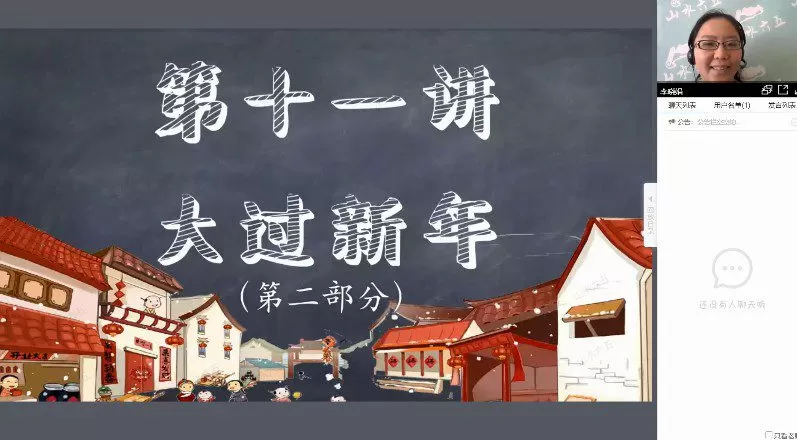 山水六五阅读2020年秋季一级课程 1 1642733188 山水六五阅读2020年秋季一级课程