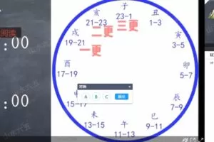 山水六五阅读2020年春季一级别课程