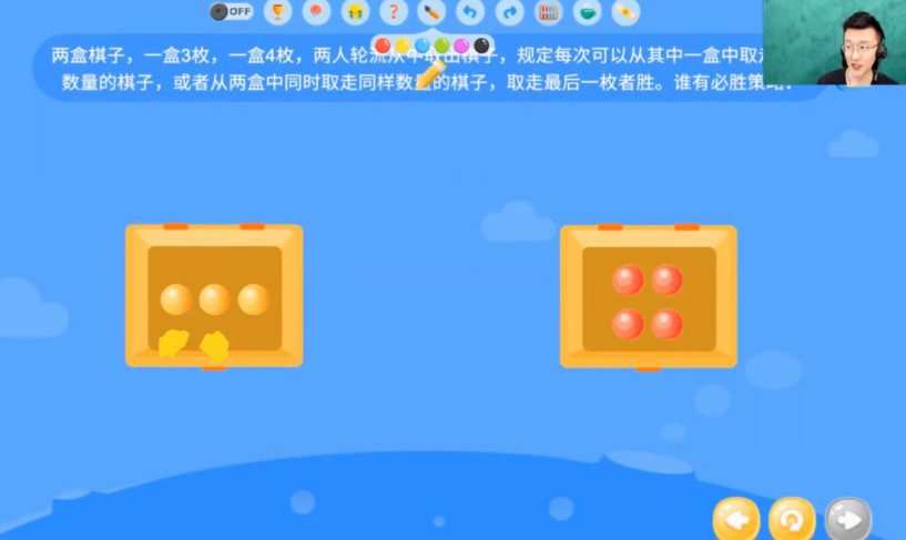 1643377019 你拍一 数学思维课L5
