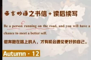 聂宁 高三英语2021年秋季尖端班 