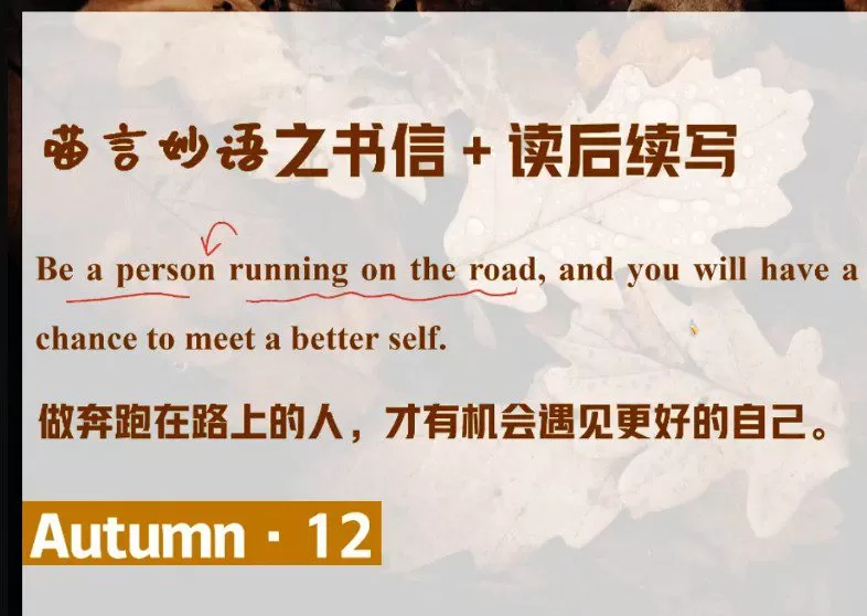 1643638941 聂宁 高三英语2021年秋季尖端班