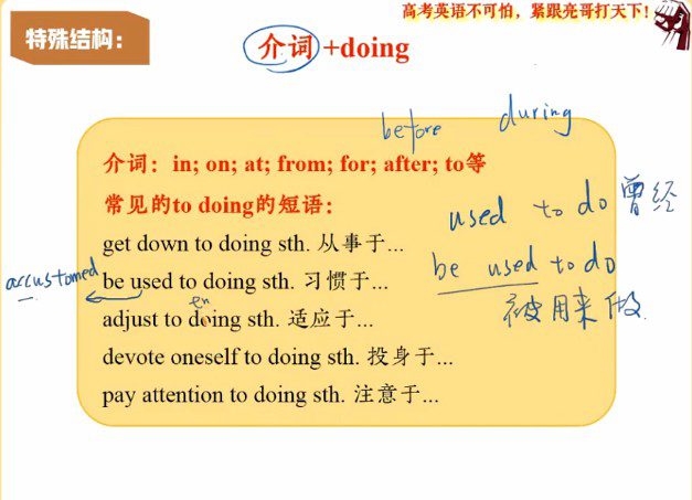 张亮 高三英语2021年秋季尖端班 1 1643638947 张亮 高三英语2021年秋季尖端班