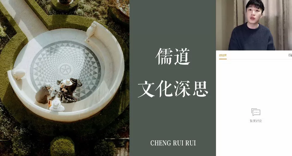 成瑞瑞 高三语文2021年秋季S班 1 1643638956 成瑞瑞 高三语文2021年秋季S班