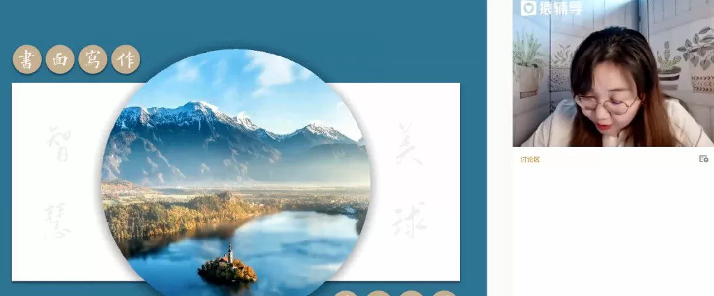 斯琴 高三英语2021年秋季S班 1 1643919060 斯琴 高三英语2021年秋季S班