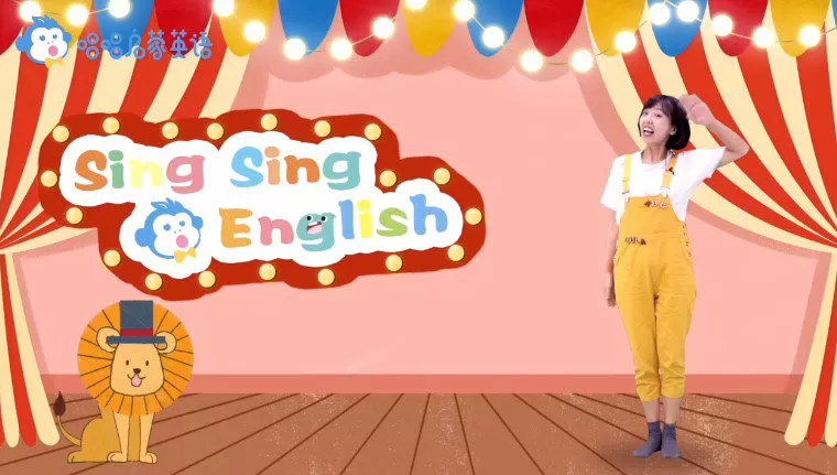 1643919064 唱唱启蒙英语轻松出行课
