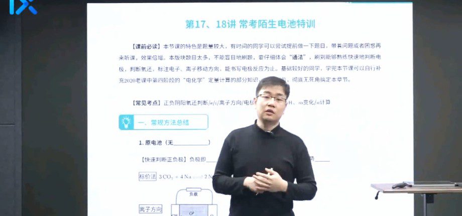 李政 2022年高考化学第二阶段 1 1644229171 李政 2022年高考化学第二阶段