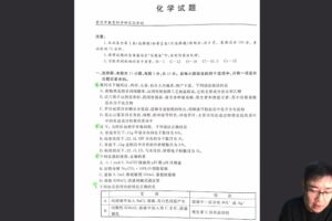 李政 2022年高考化学刷新题系列