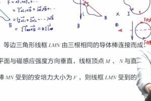 于冲 2022年高考物理第二阶段 