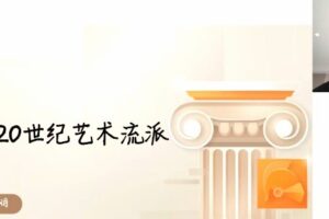 李珊月 高三历史2021年秋季班