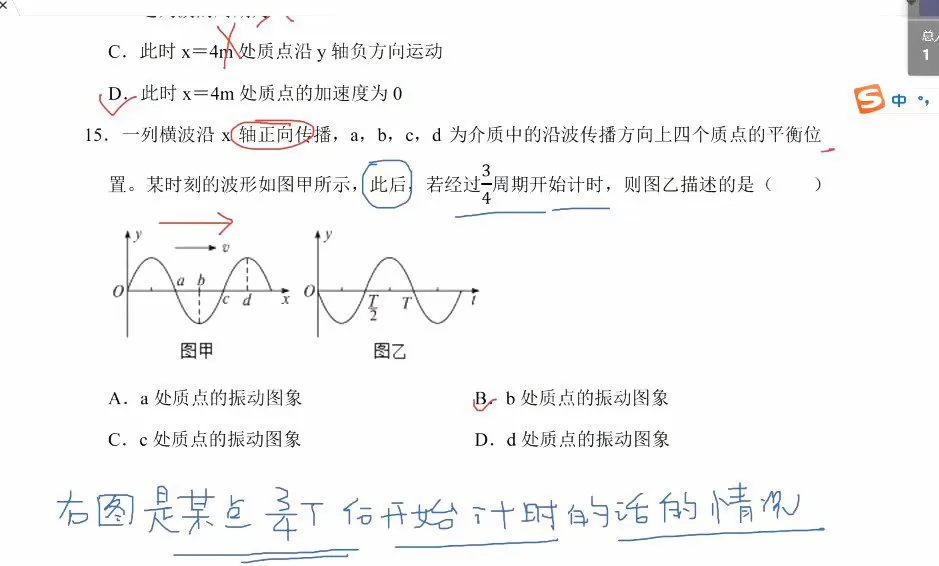刘杰 高三物理2021年秋季腾飞班 1 1644337928 刘杰 高三物理2021年秋季腾飞班