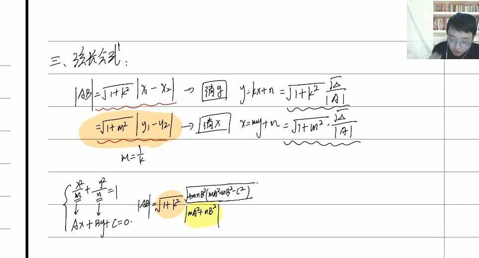 张志君 高三数学2021年秋季班 1 1644414529 张志君 高三数学2021年秋季班