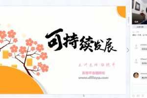 张艳平 2022届高考地理一轮秋季班 