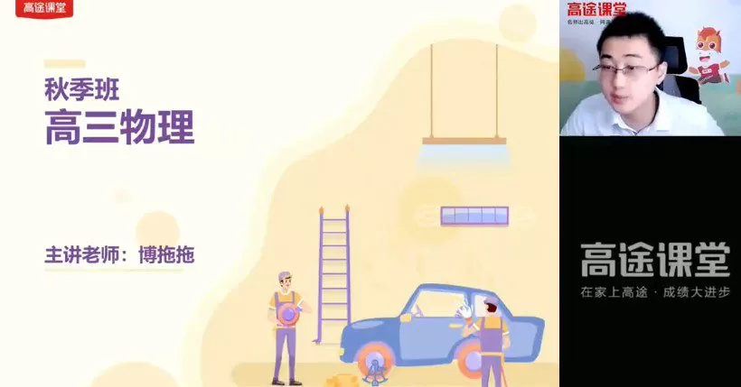 张展博 高三物理2021年秋季S班 1 1644957622 张展博 高三物理2021年秋季S班