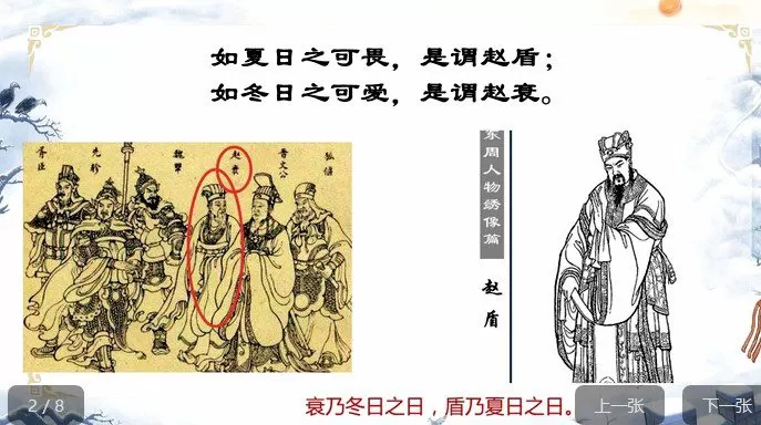 徐子曰幼学琼林国学课程 1 1644960117 徐子曰幼学琼林国学课程