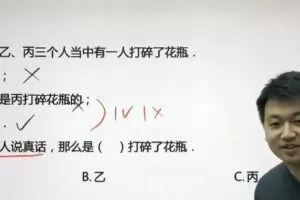 王睿 四年级数学培优2021年秋季班