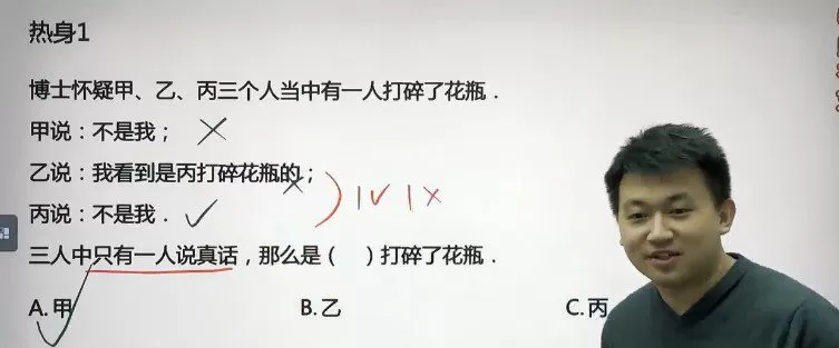 1645022517 王睿 四年级数学培优2021年秋季班