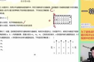 黄夫人 2022年高考物理一轮复习 